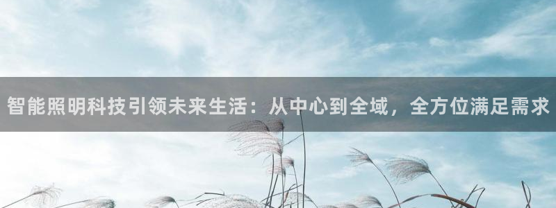 云顶国际酒店位置图