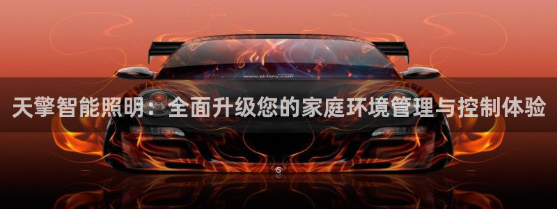 云顶国际装饰设计怎么样