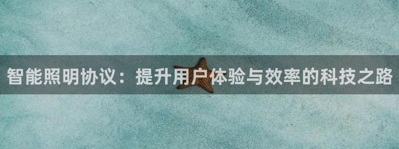 云顶国际大酒店老板