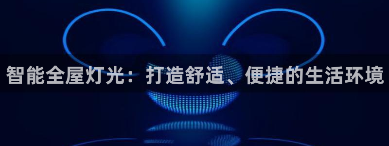 云顶国际公馆产权年限