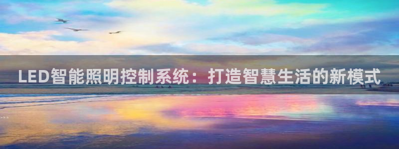 云顶国际游戏平台app