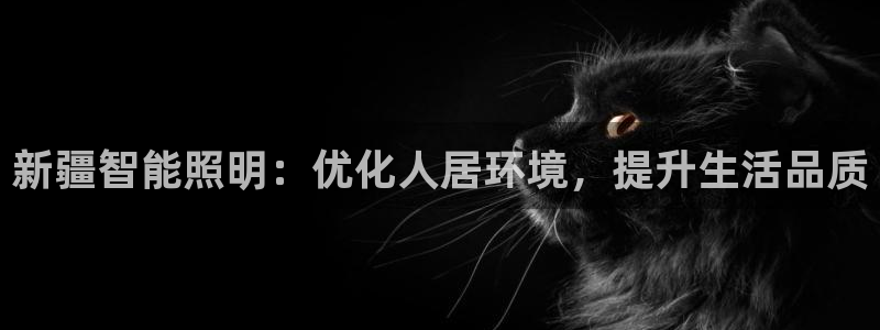 云顶国际怎么才能提现