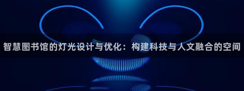 云顶国际酒店位置在哪