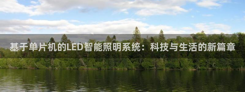 云顶国际高尔夫俱乐部