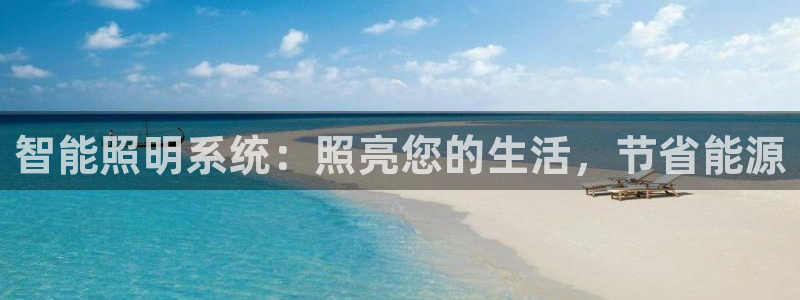 云顶国际大酒店电话