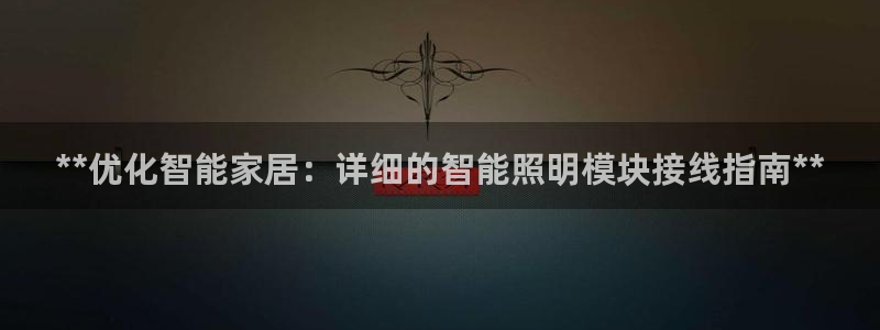 云顶集团有限公司简介地址