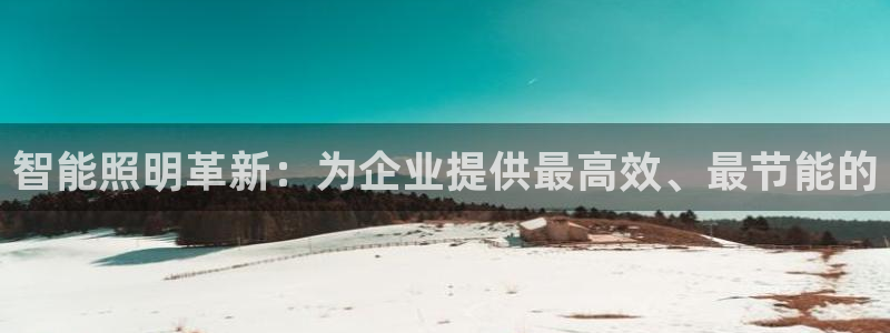 云顶国际平台为什么提现不了