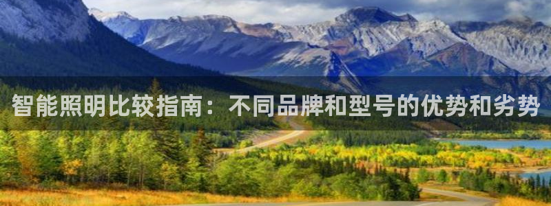 云顶国际app官方