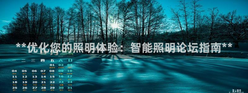 上海云顶国际商业广场