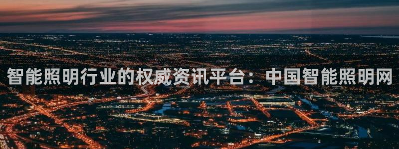 云顶电子游戏app