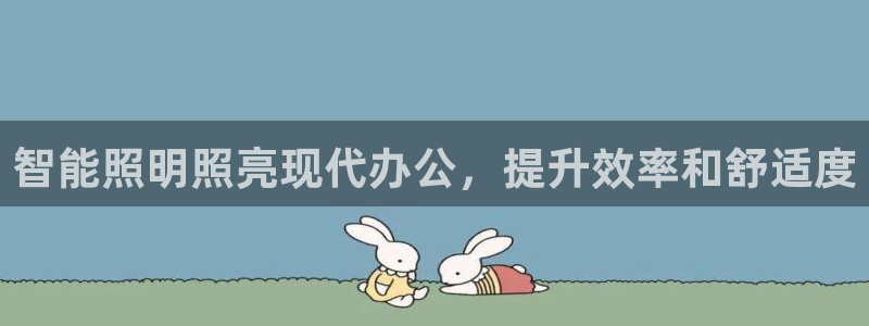 云顶集团董事长林东简历照片