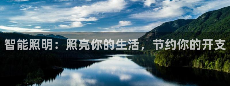 云顶集团app免费下载安装